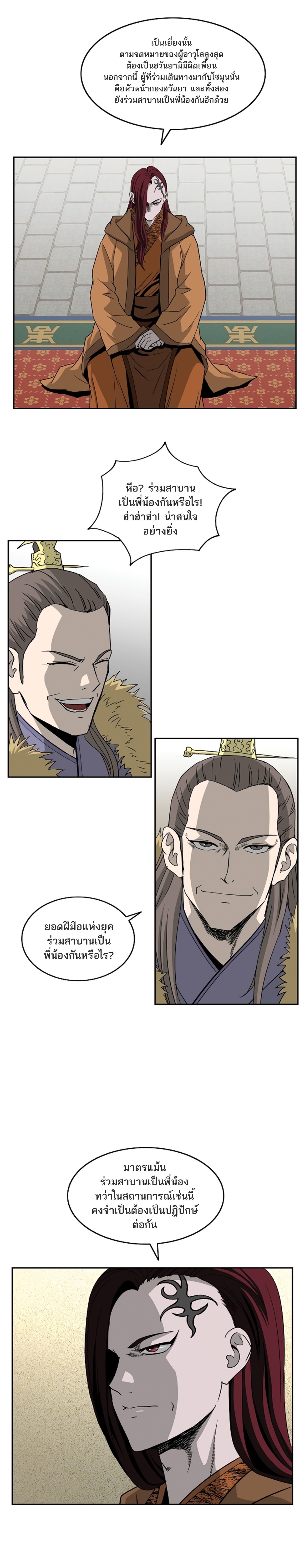 Bowblade Spirit 95 (10)