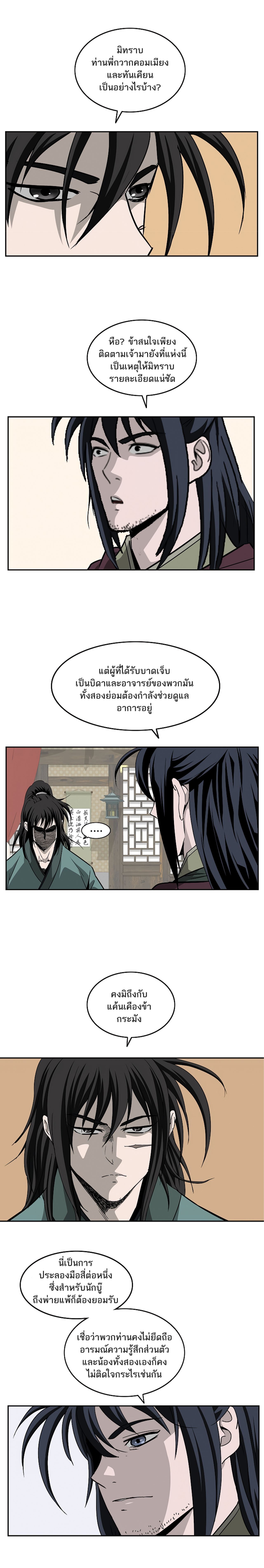 Bowblade Spirit 95 (7)