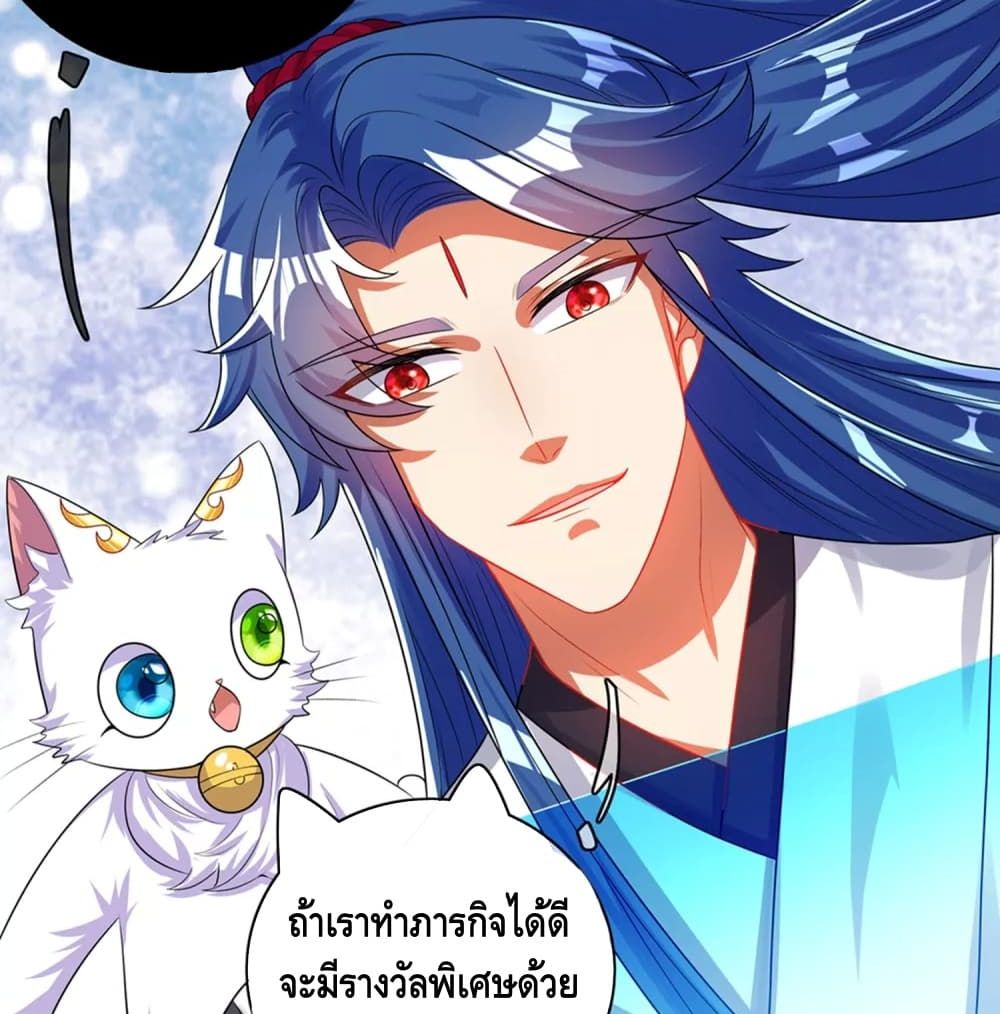 Harmonious Emperor is respected 88 (14)