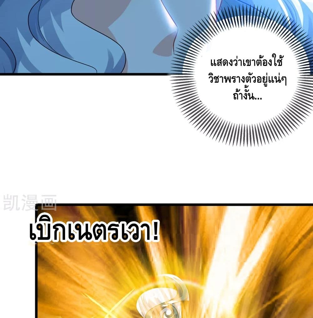 Harmonious Emperor is respected 88 (30)
