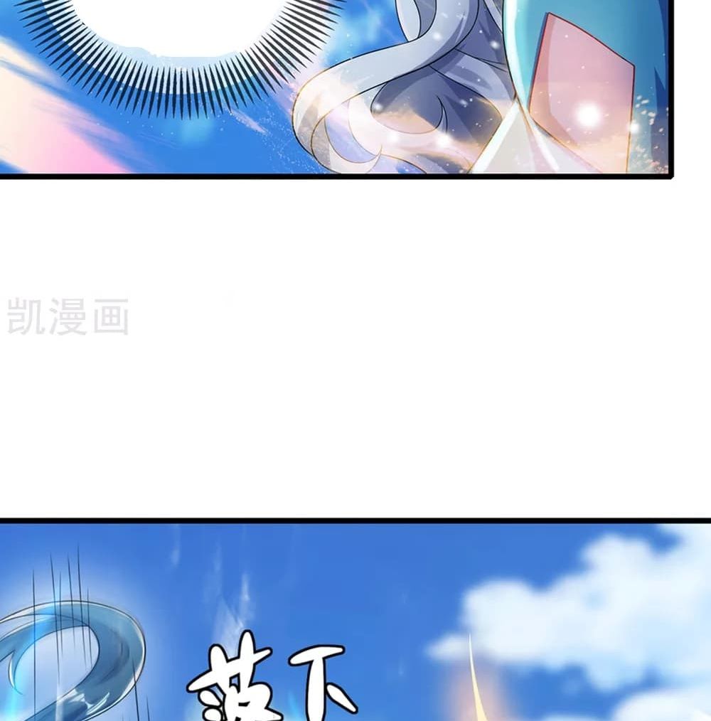Harmonious Emperor is respected 88 (34)