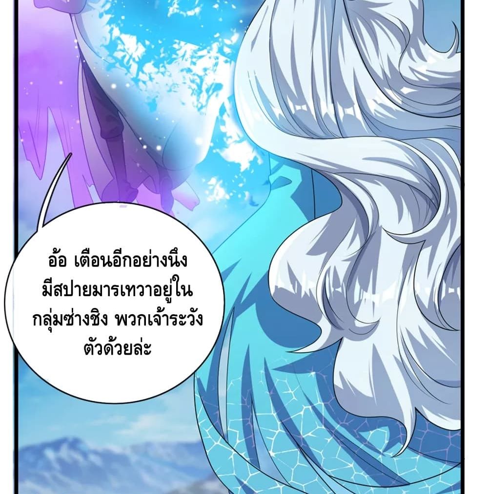 Harmonious Emperor is respected 88 (48)
