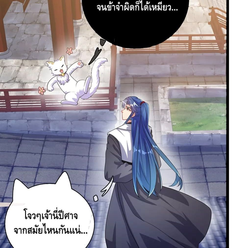 Harmonious Emperor is respected 88 (60)