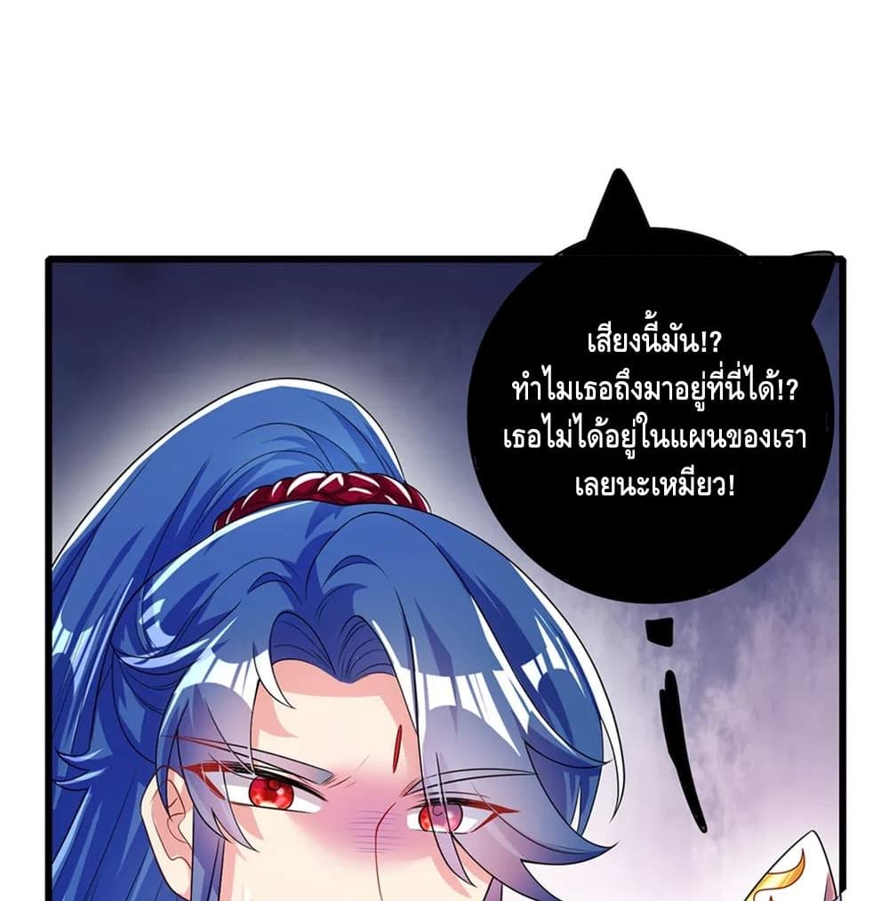 Harmonious Emperor is respected 88 (64)