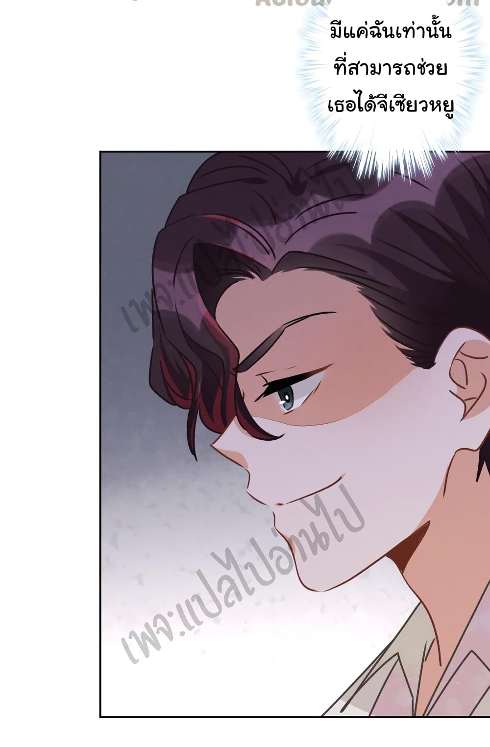 Lu Feng is the Best Son in law 35 (11)