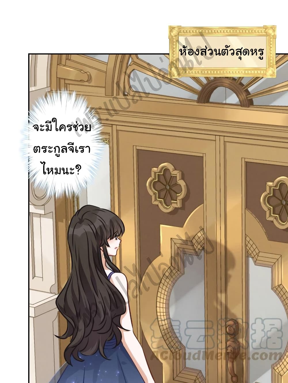 Lu Feng is the Best Son in law 35 (14)
