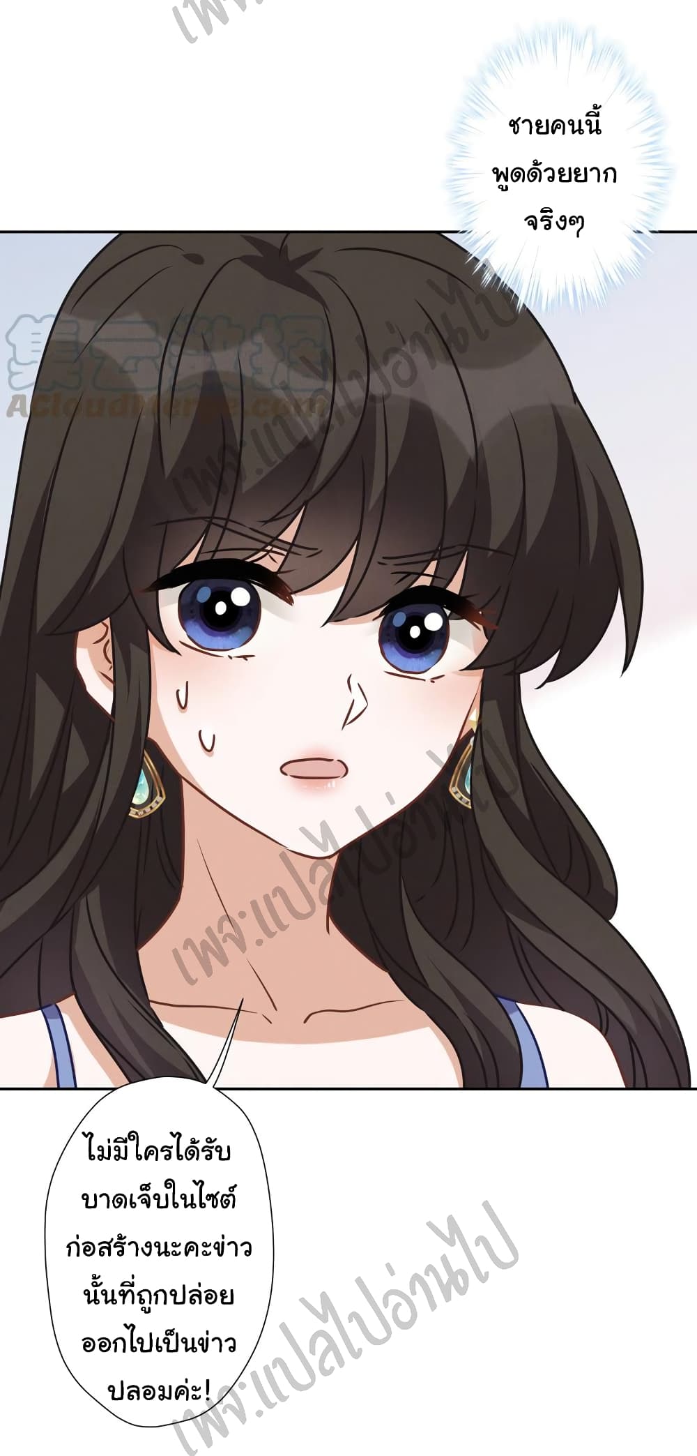 Lu Feng is the Best Son in law 35 (19)