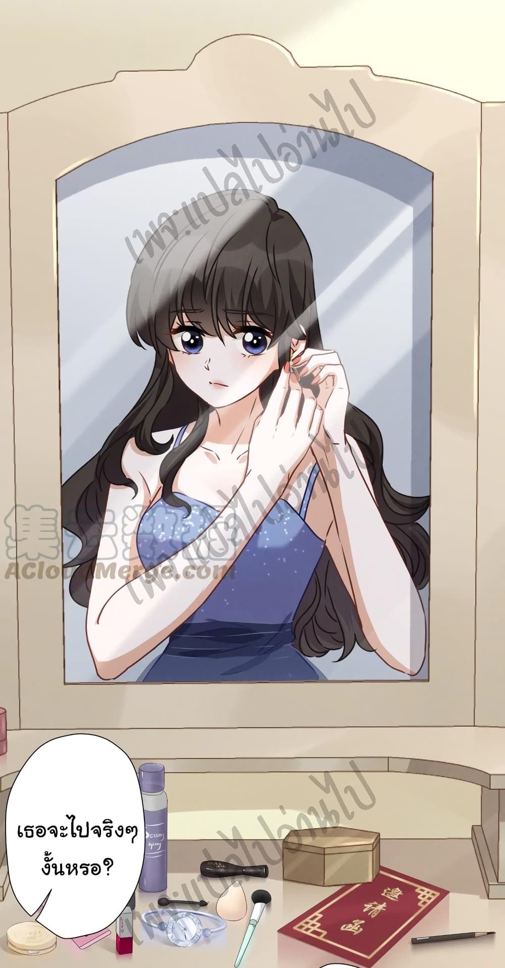 Lu Feng is the Best Son in law 35 (2)