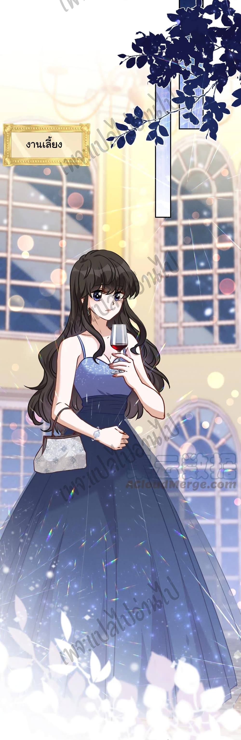 Lu Feng is the Best Son in law 35 (7)