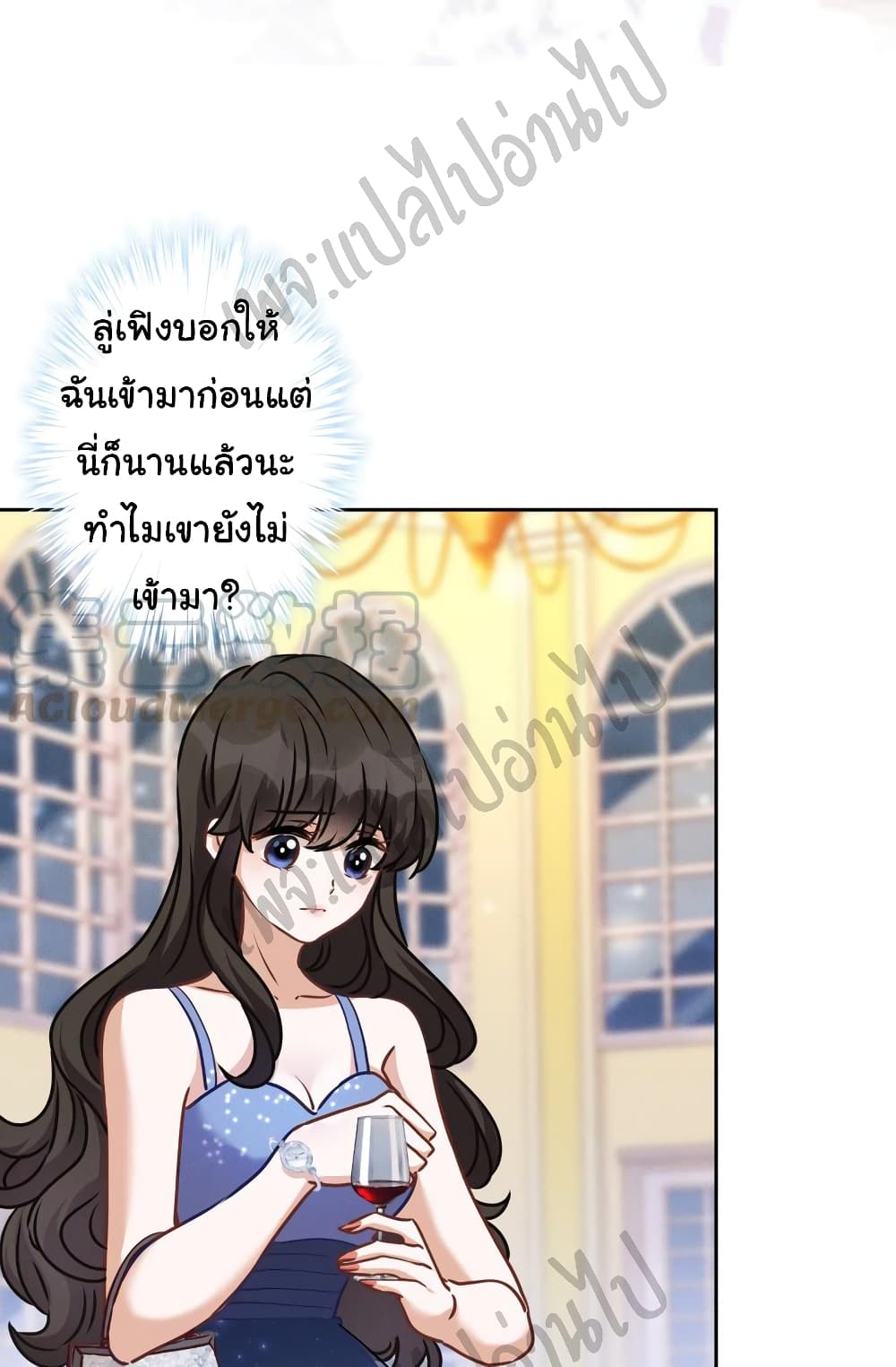 Lu Feng is the Best Son in law 35 (8)