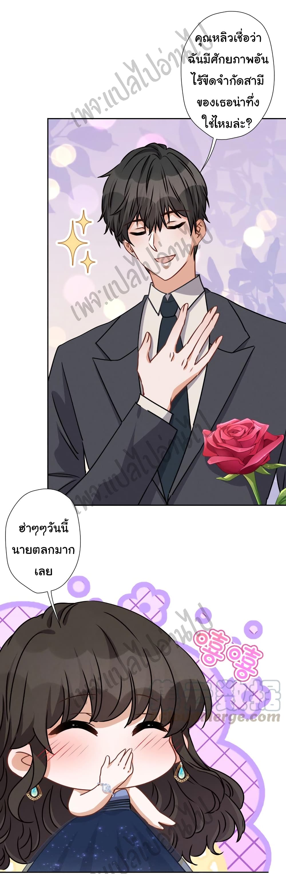 Lu Feng is the Best Son in law 37 (15)