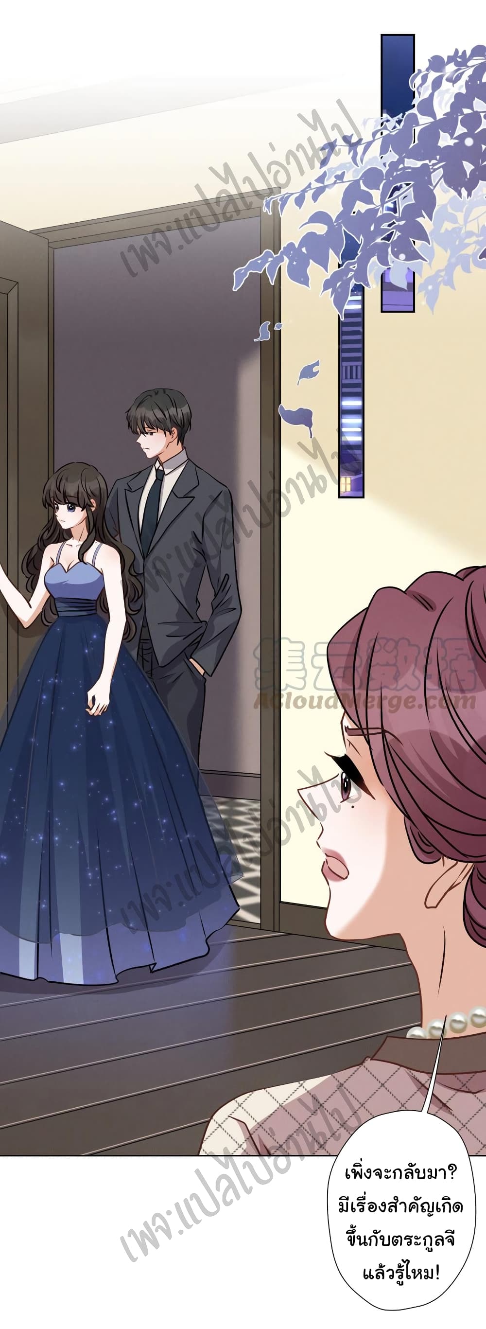 Lu Feng is the Best Son in law 37 (19)