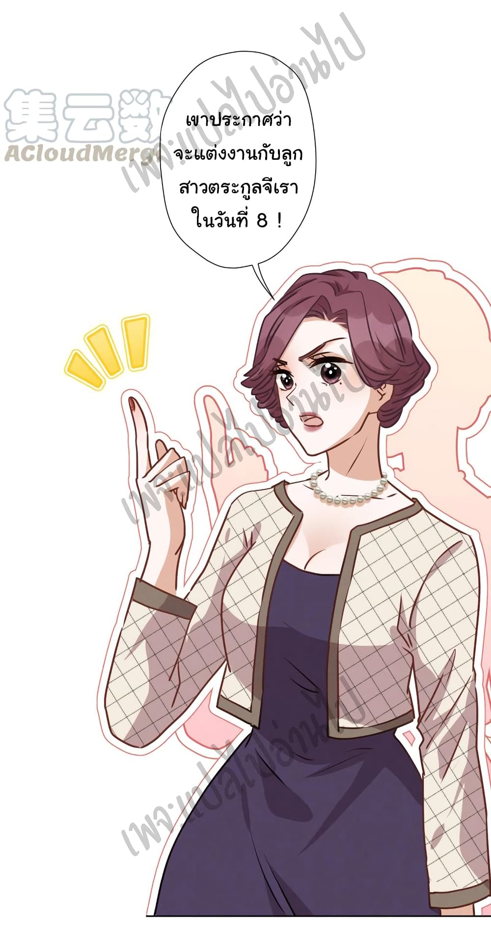 Lu Feng is the Best Son in law 37 (22)