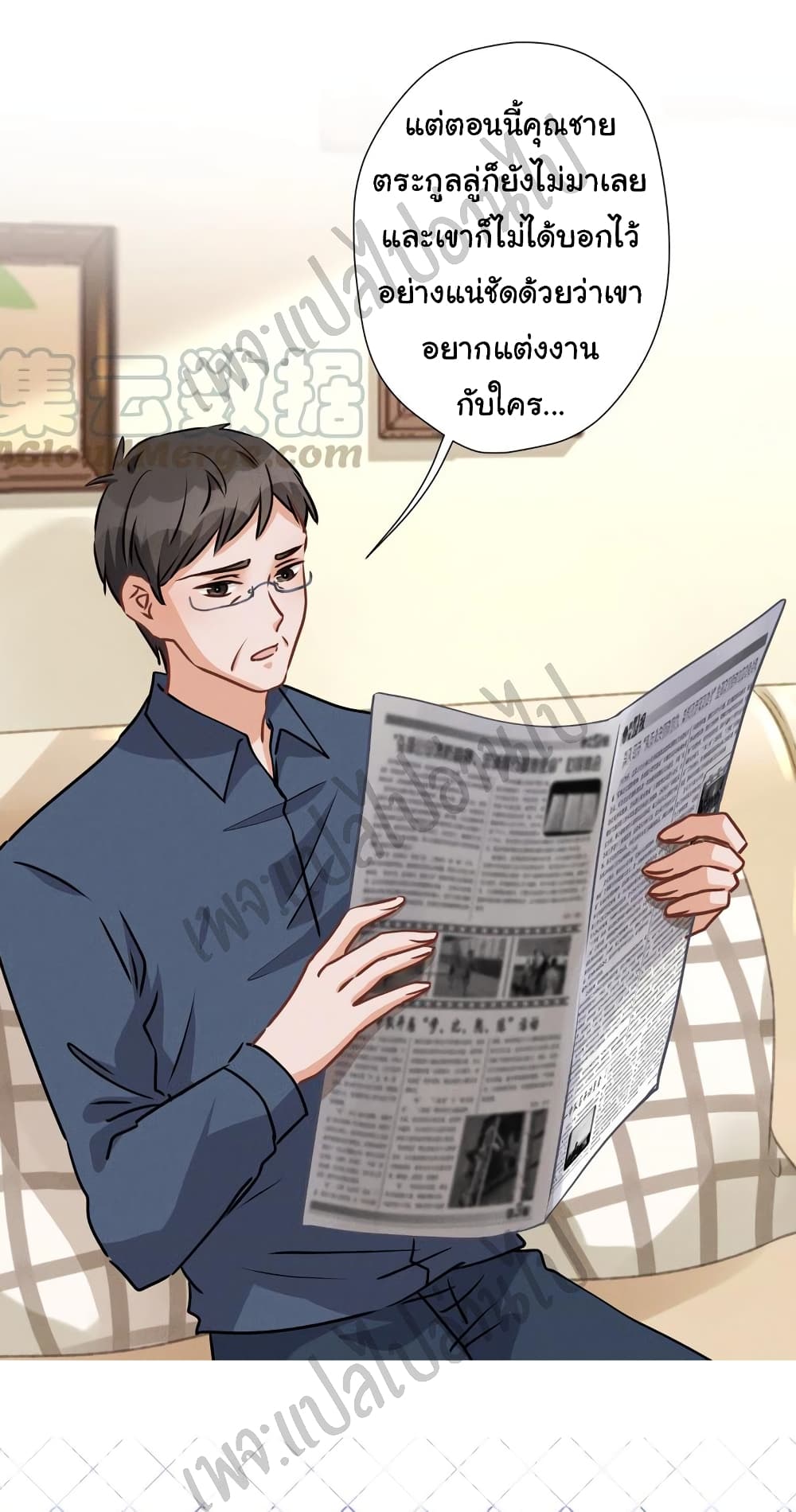 Lu Feng is the Best Son in law 37 (23)