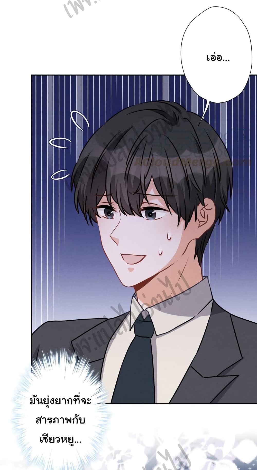 Lu Feng is the Best Son in law 37 (8)