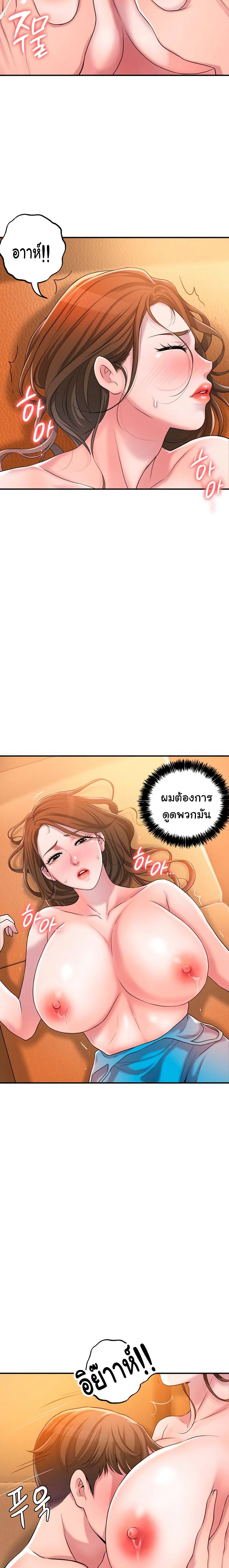 New Town 4 (13)