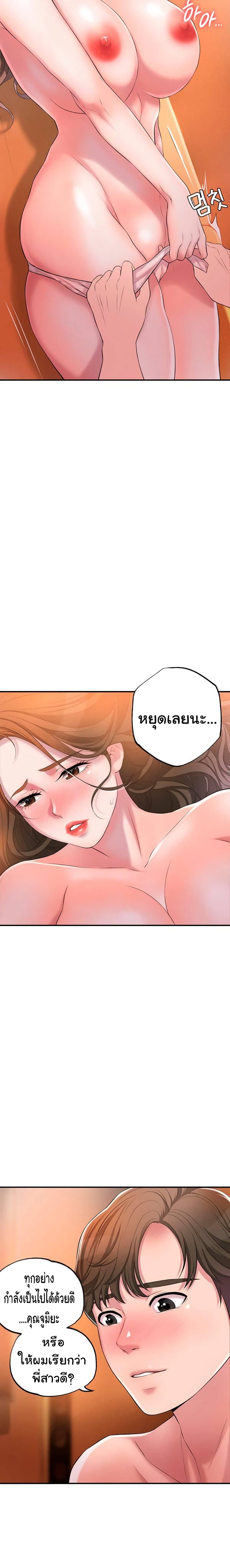 New Town 4 (24)