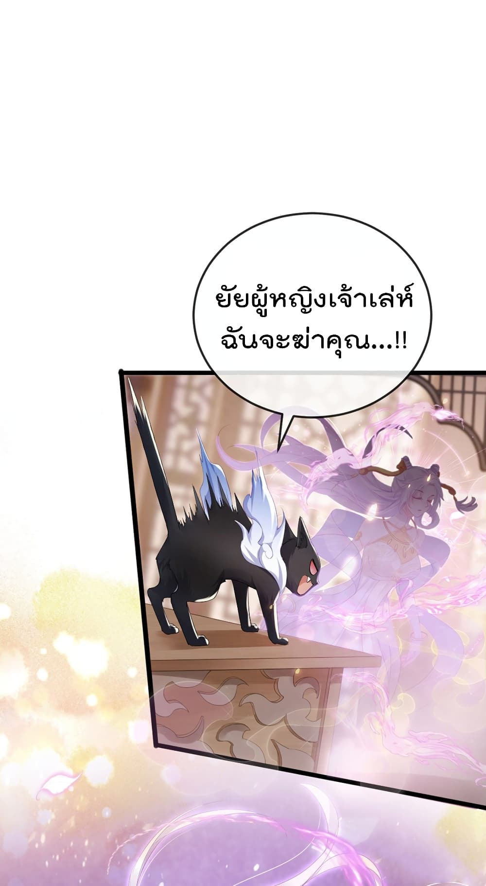 One Hundred Ways to Abuse Scum 2 (10)