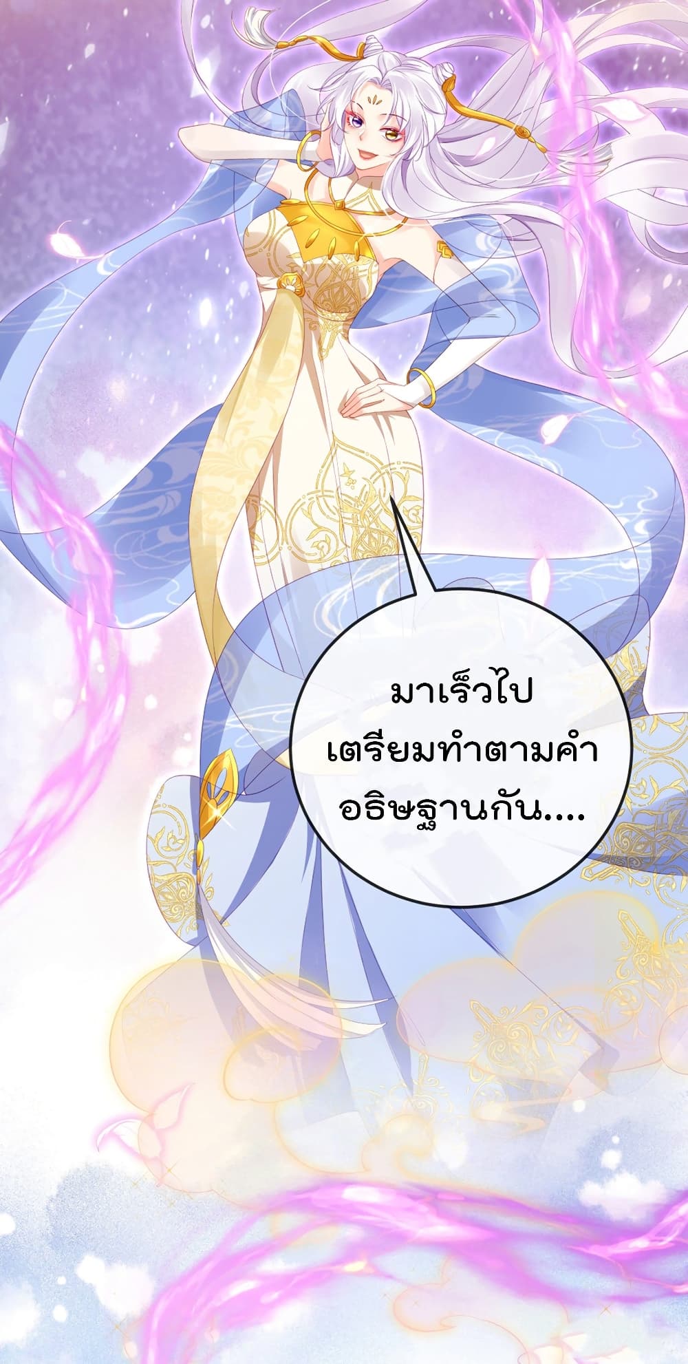 One Hundred Ways to Abuse Scum 2 (11)