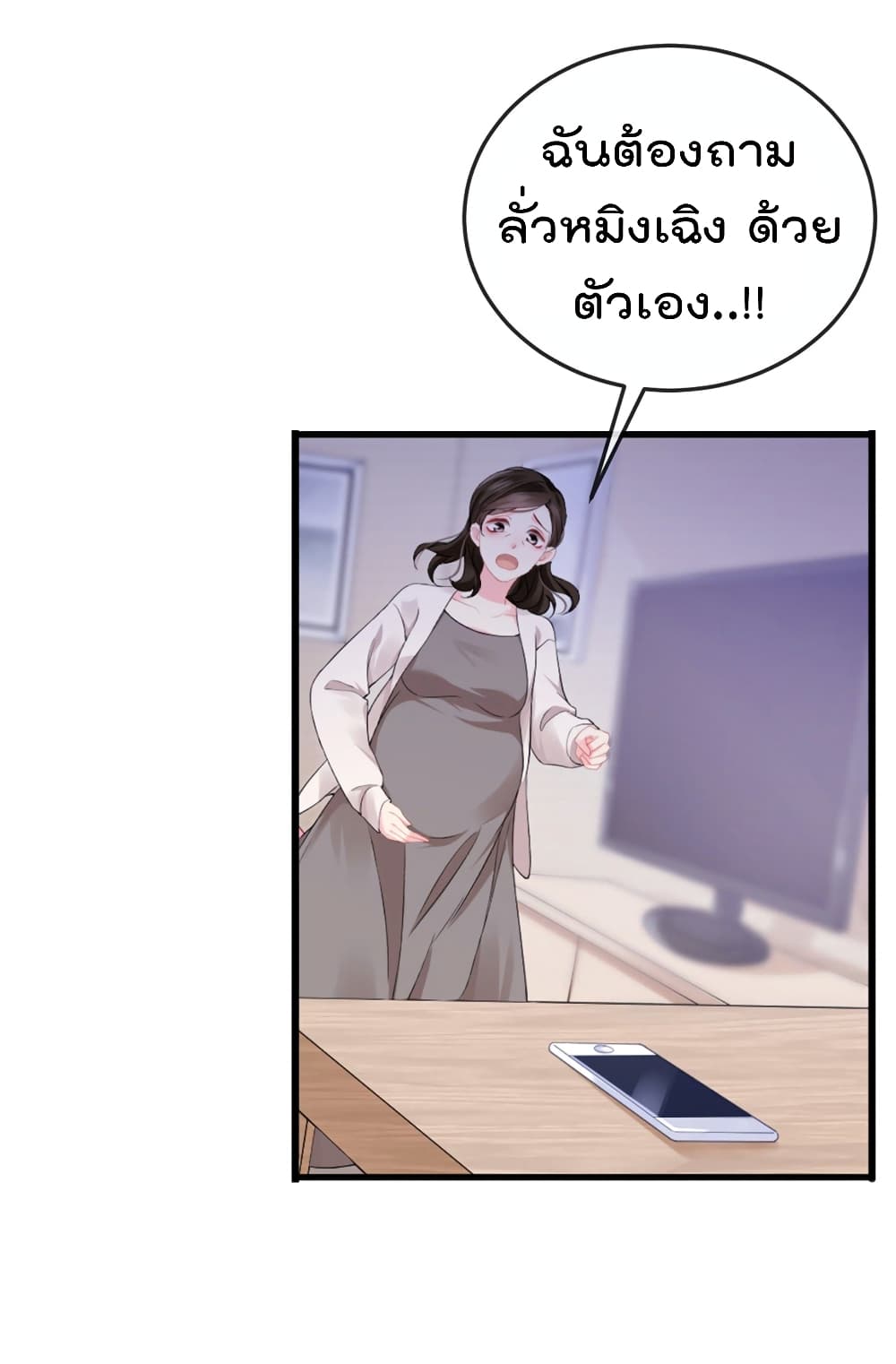 One Hundred Ways to Abuse Scum 2 (20)
