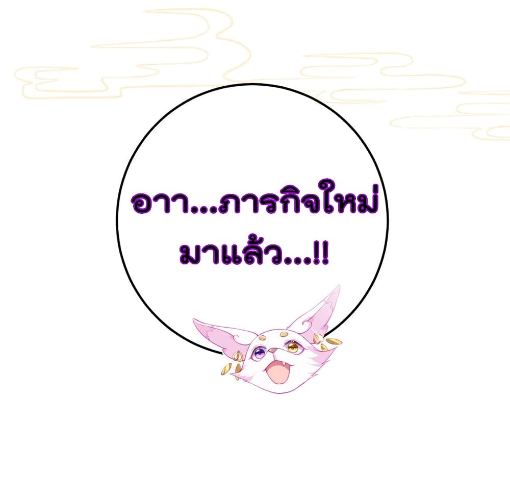 One Hundred Ways to Abuse Scum 2 (3)