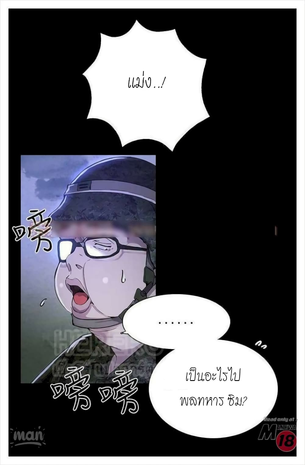 PC Goddess Room 7 (29)