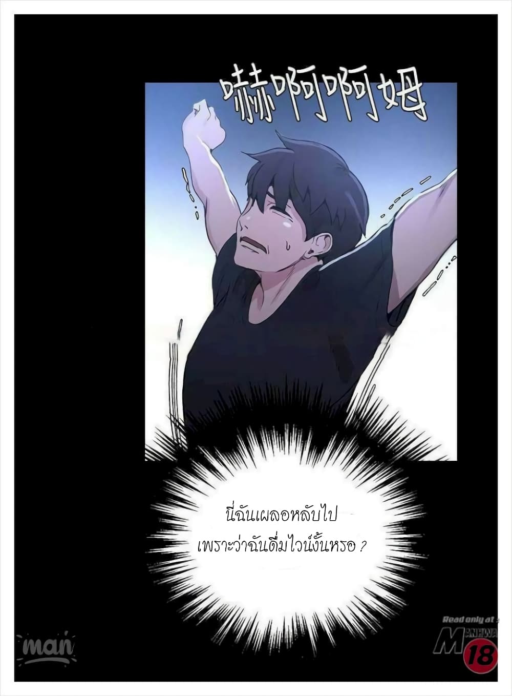 PC Goddess Room 7 (40)