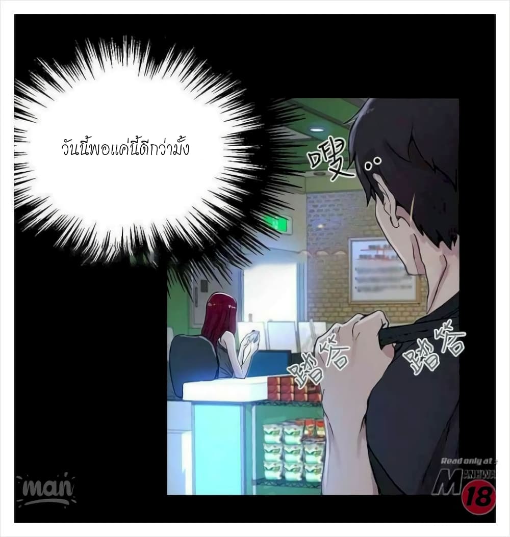 PC Goddess Room 7 (41)