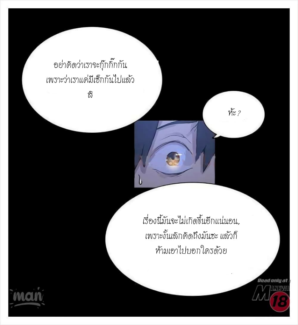 PC Goddess Room 7 (48)