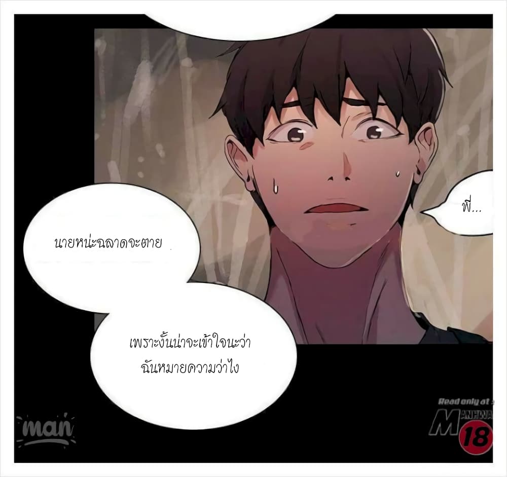 PC Goddess Room 7 (53)