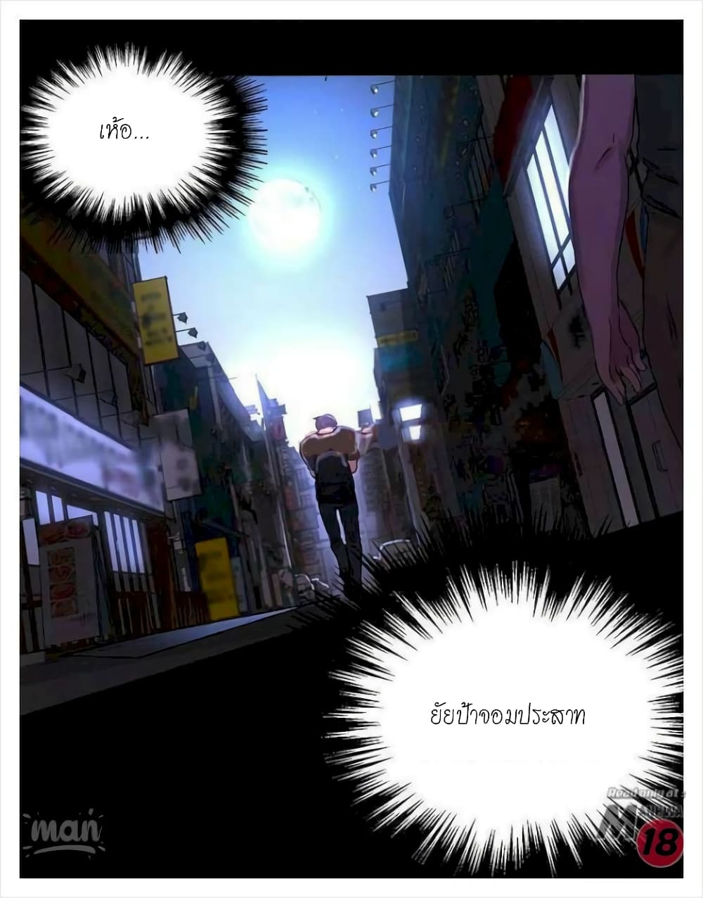 PC Goddess Room 7 (55)