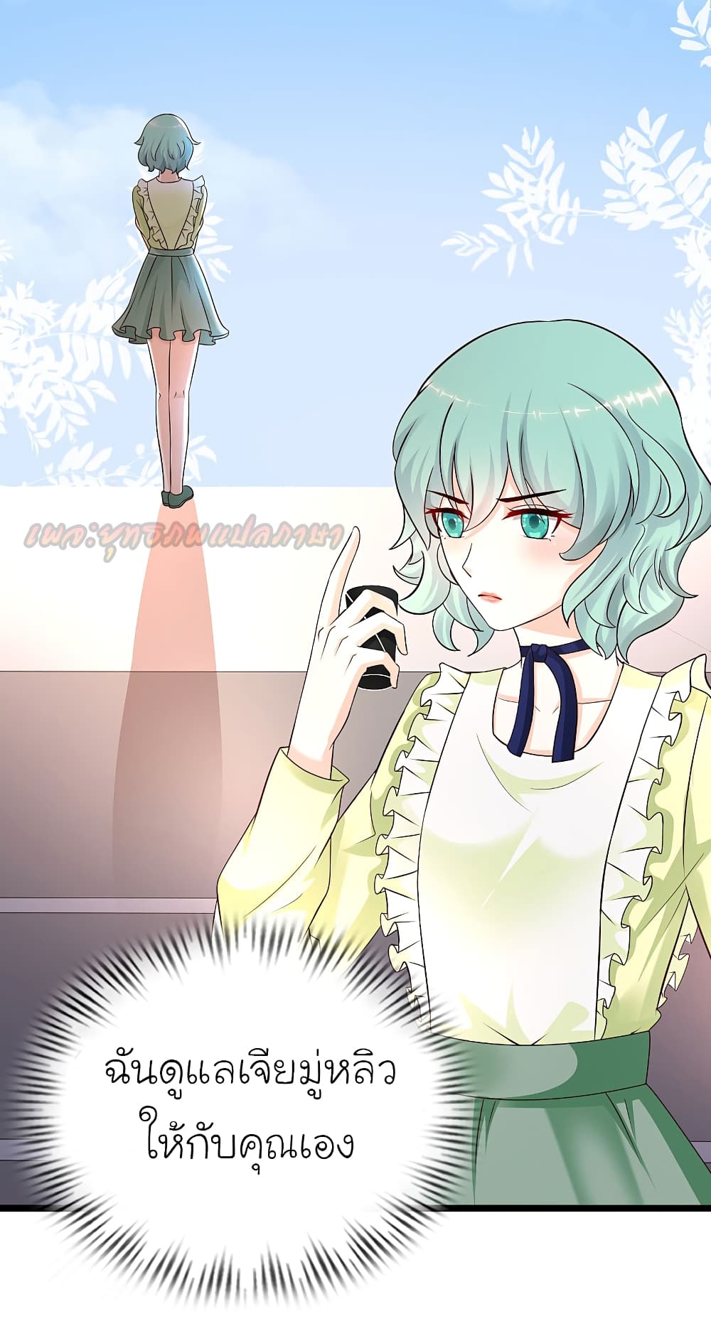 The Strongest Peach Blossom 195 (35)