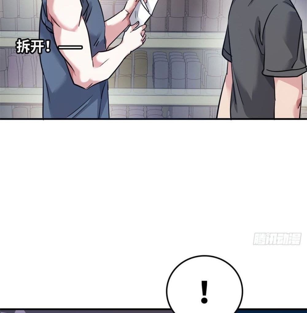 Who is My Fiance in Harem Girl 47 (15)