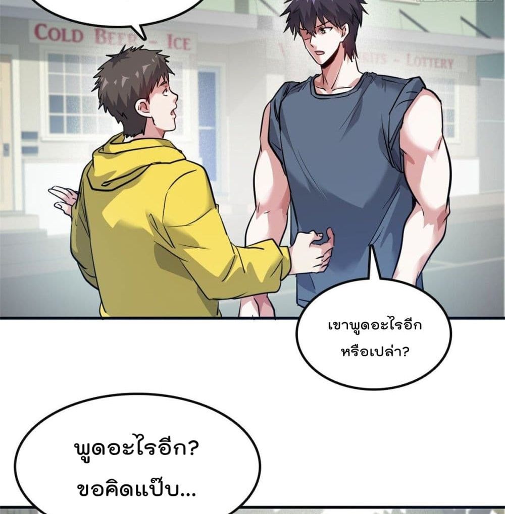 Who is My Fiance in Harem Girl 47 (24)
