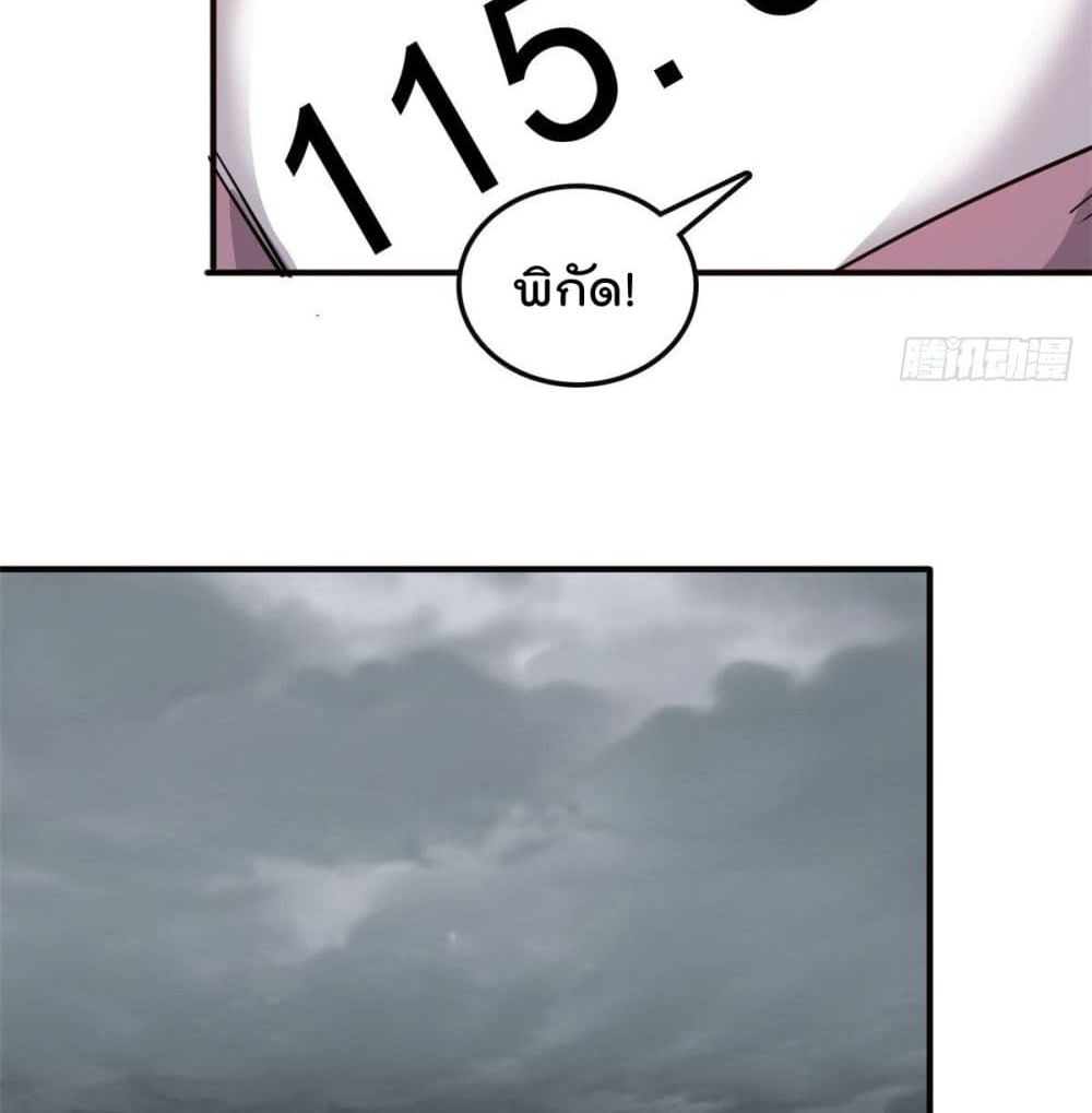 Who is My Fiance in Harem Girl 47 (32)