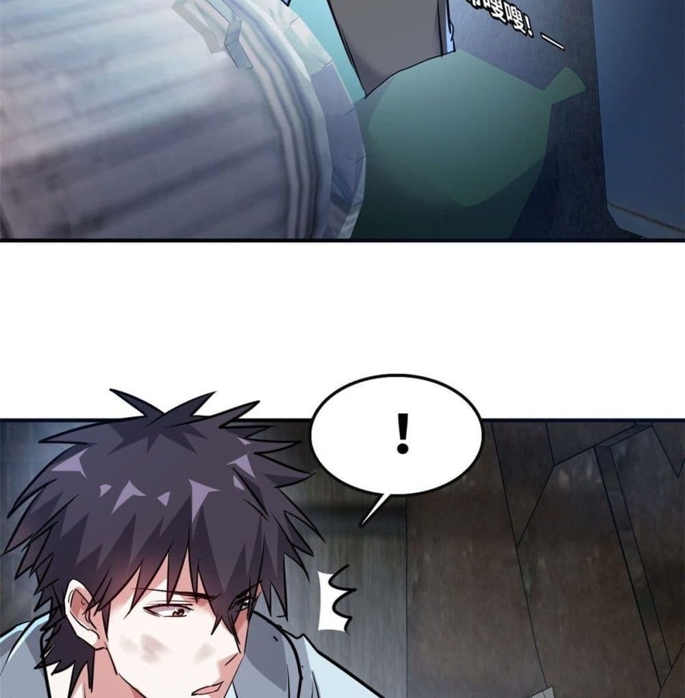 Who is My Fiance in Harem Girl 47 (38)
