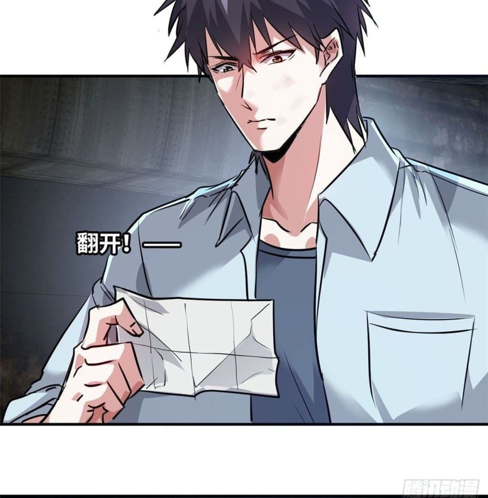 Who is My Fiance in Harem Girl 47 (41)