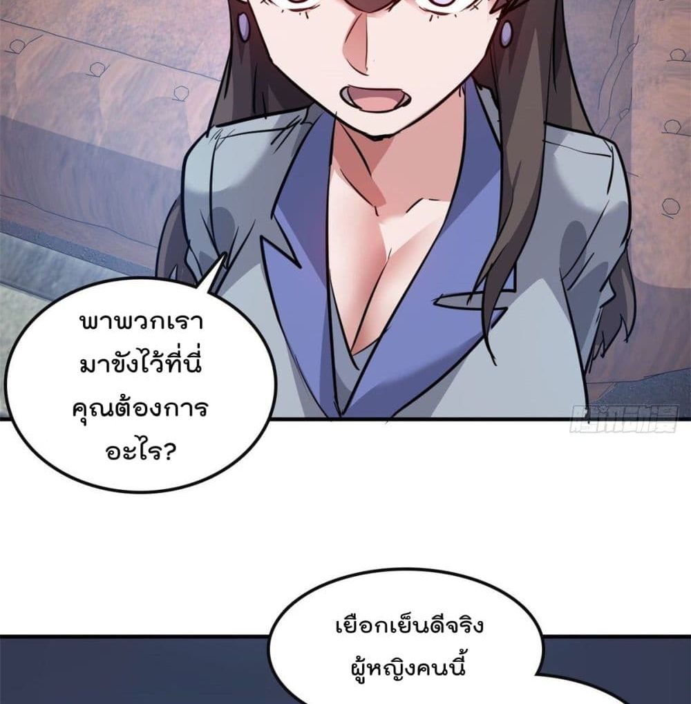Who is My Fiance in Harem Girl 47 (47)