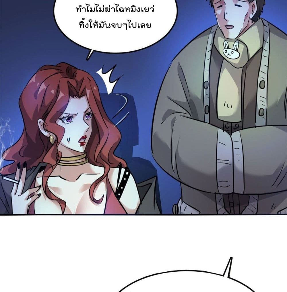 Who is My Fiance in Harem Girl 47 (52)