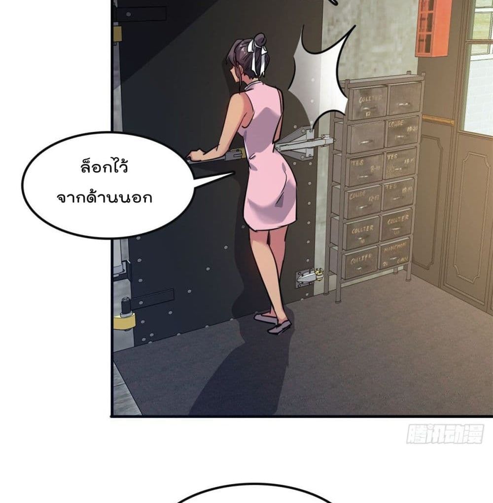 Who is My Fiance in Harem Girl 47 (8)