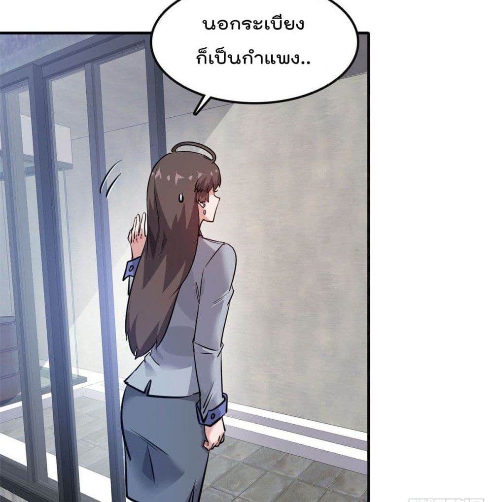 Who is My Fiance in Harem Girl 47 (9)