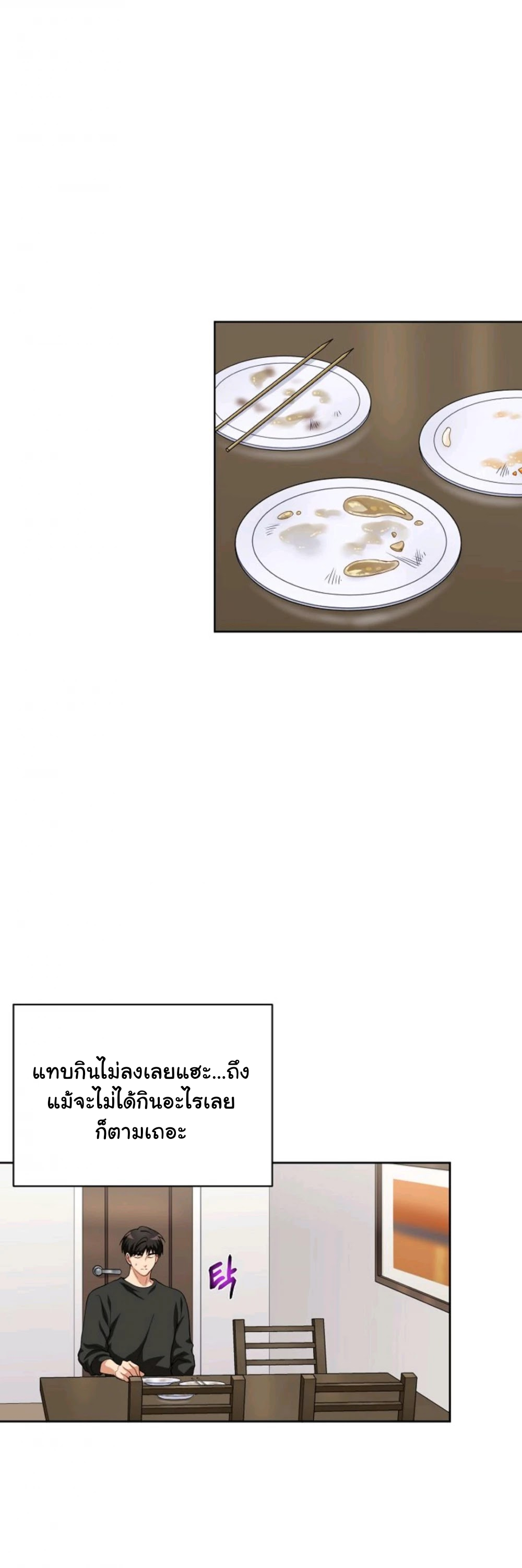 Please Have a Meal 6 (26)