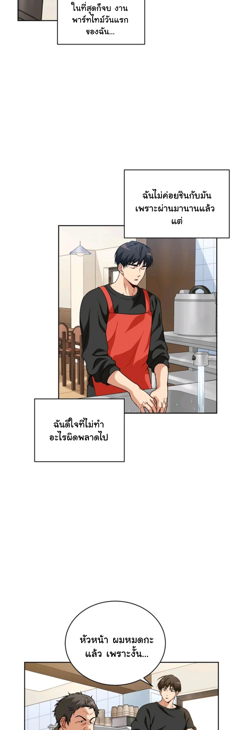 Please Have a Meal 6 (3)