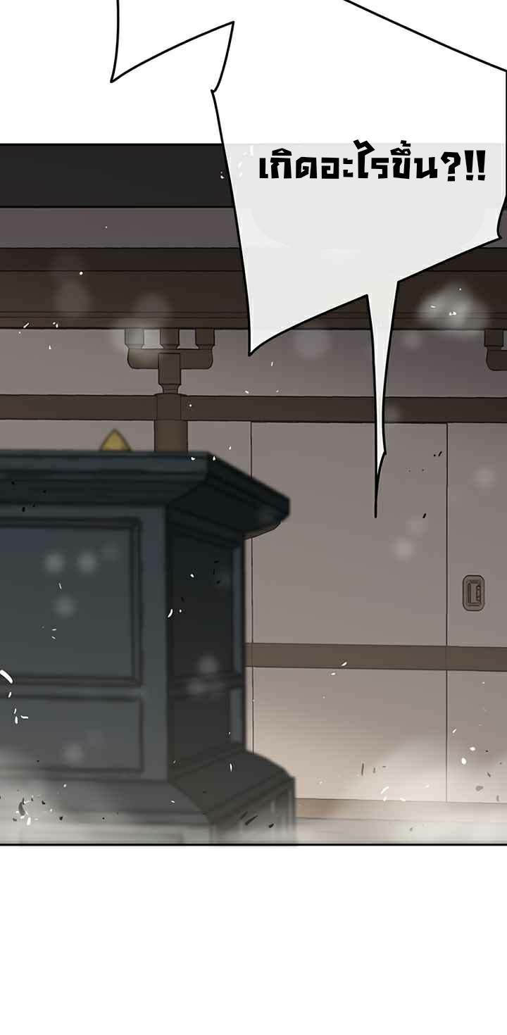 The Undefeatable Swordsman75 (22)