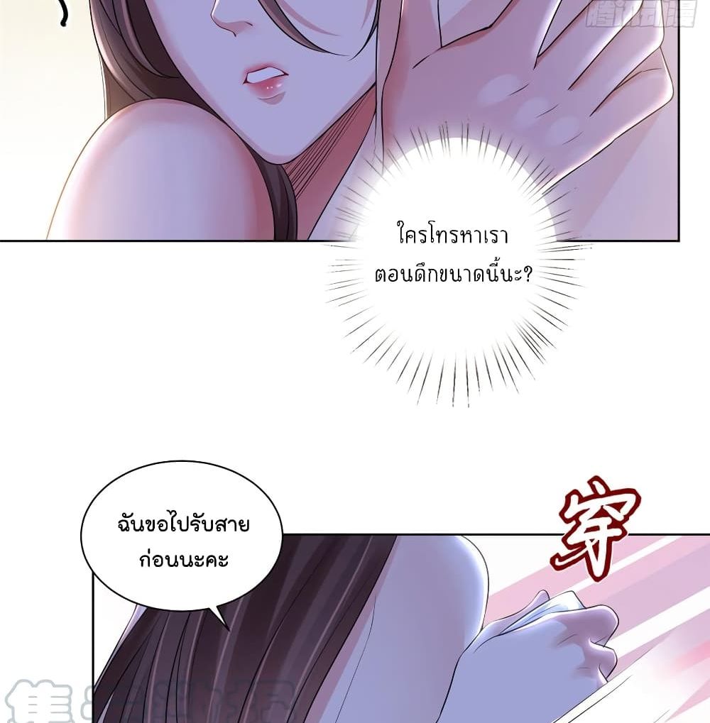 Trial Marriage Husband Need to Work Hard 21 (17)