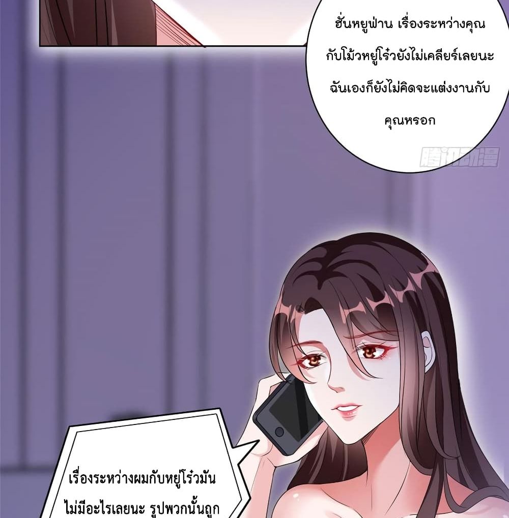 Trial Marriage Husband Need to Work Hard 21 (26)