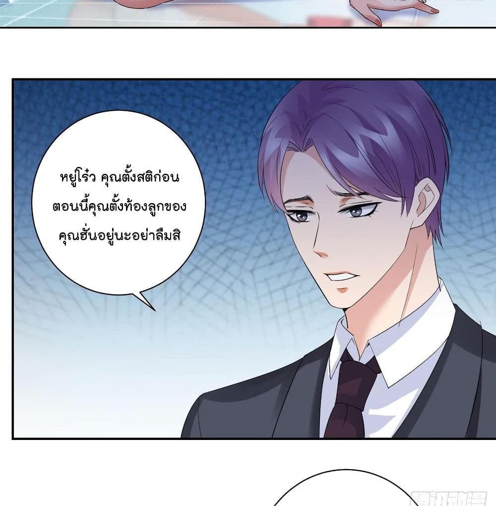 Trial Marriage Husband Need to Work Hard 21 (4)