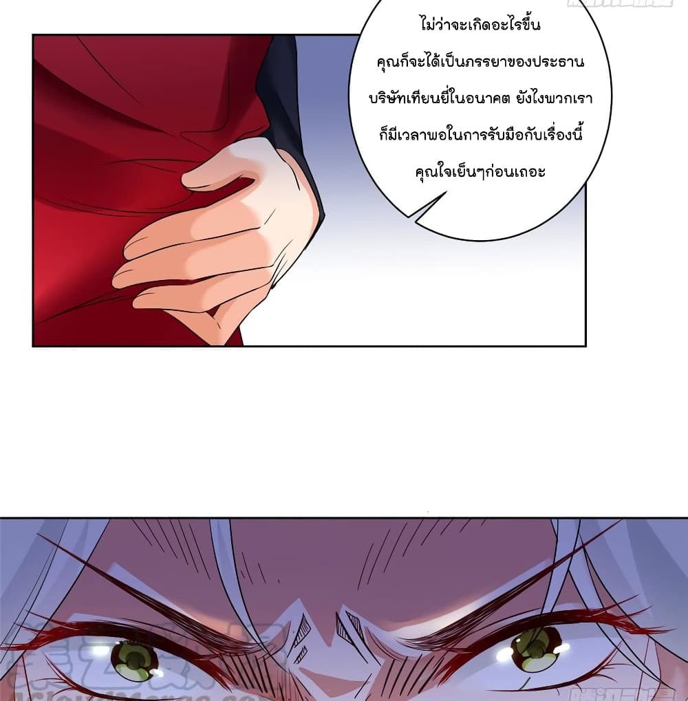 Trial Marriage Husband Need to Work Hard 21 (5)