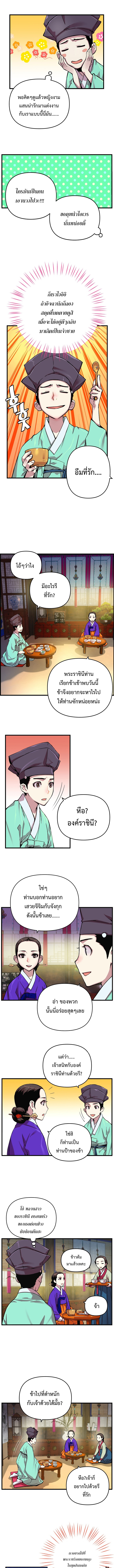 i shall live as a prince4 (4)