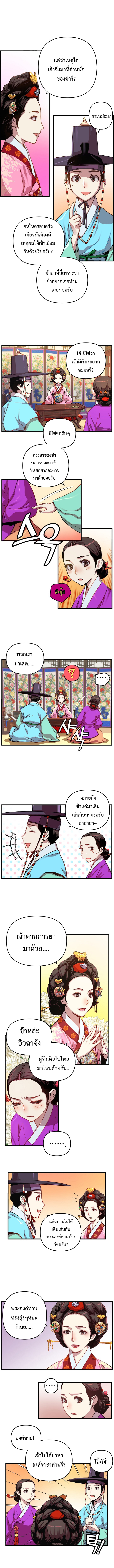 i shall live as a prince5 (3)